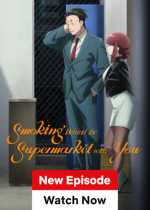 Smoking Behind the Supermarket With You poster